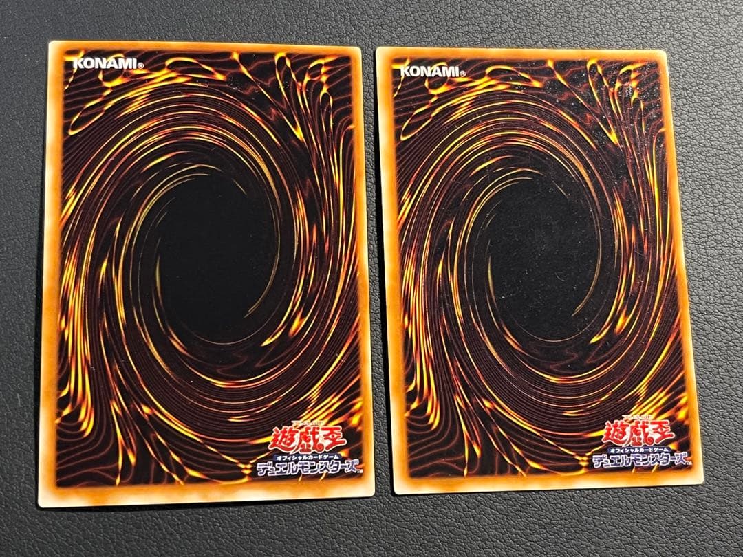 遊戯王【初期】vol.5セミコンプ51枚セット