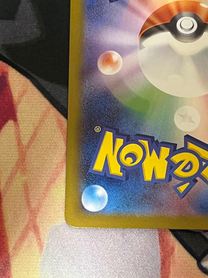 インフェルノX リザードン SAR