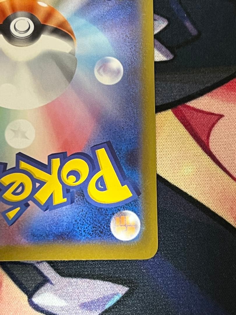 インフェルノX リザードン SAR