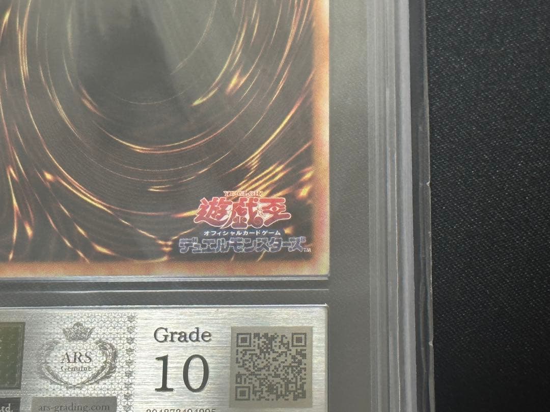 遊戯王 ブラックマジシャンガール アジア版　25th クオシクARS10