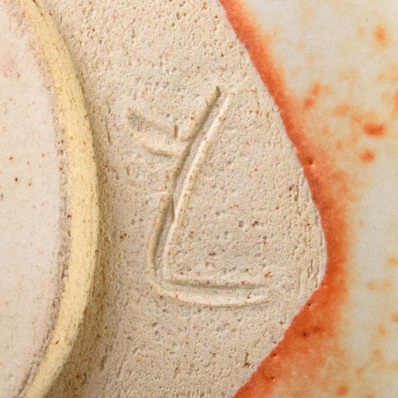 茶道具 若尾利貞作 志野茶碗 仕覆付 共布共箱 C R9225 - メルカリ