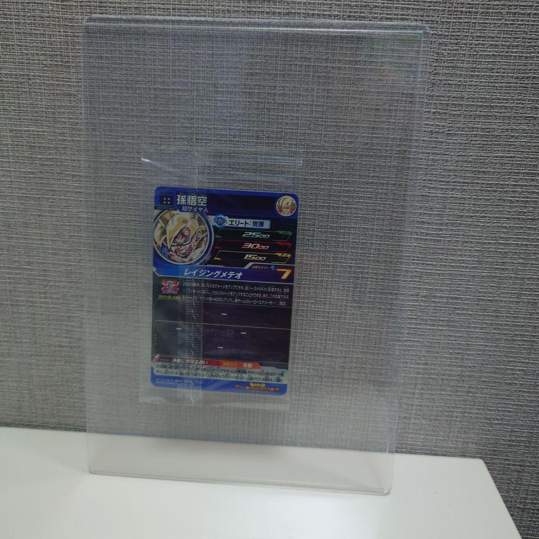 【未開封】ドラゴンボールヒーローズ mm3-071