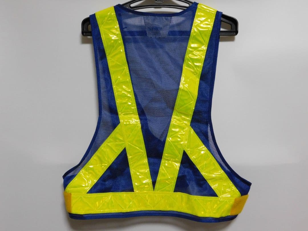 日本国有鉄道　旧国鉄作業服上下　＆　セーフティ安全反射ベスト　西条駅