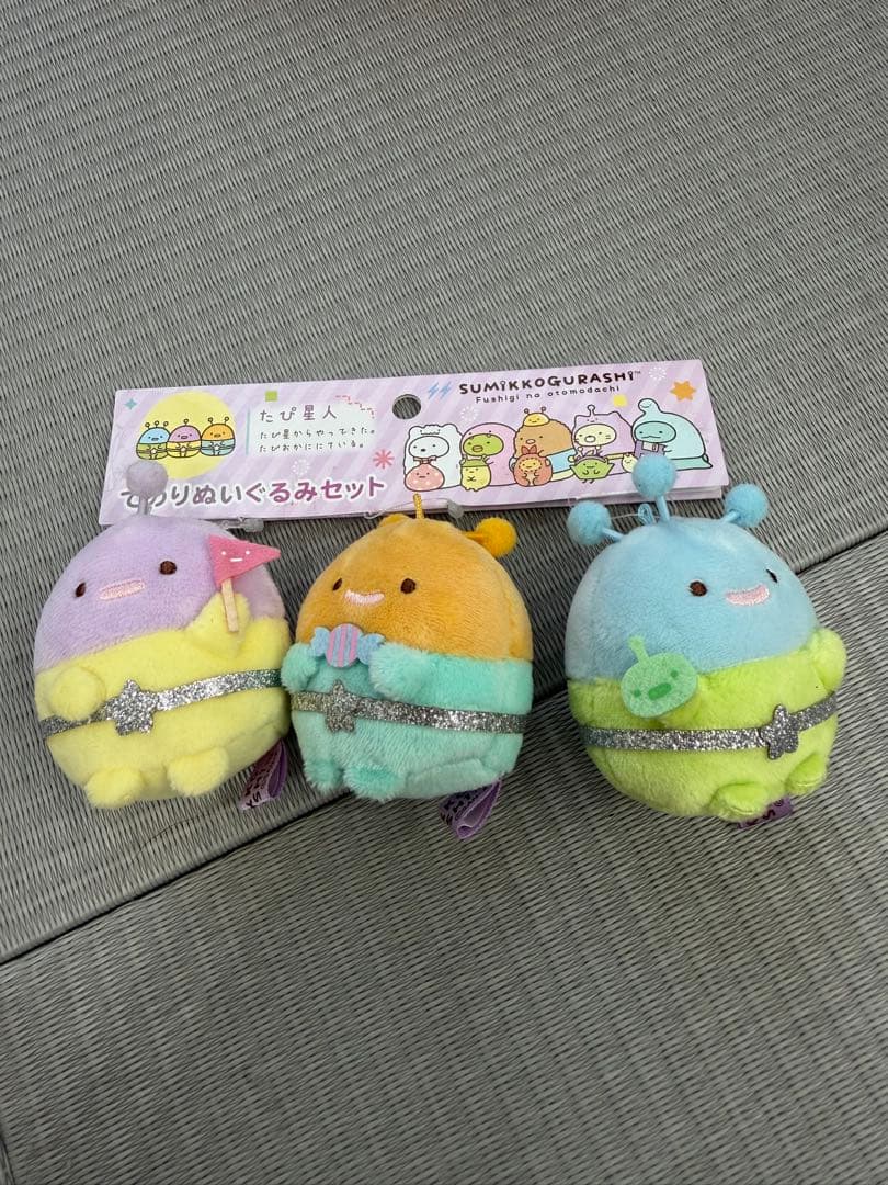 すみっコぐらし手のりぬいぐるみまとめ売り