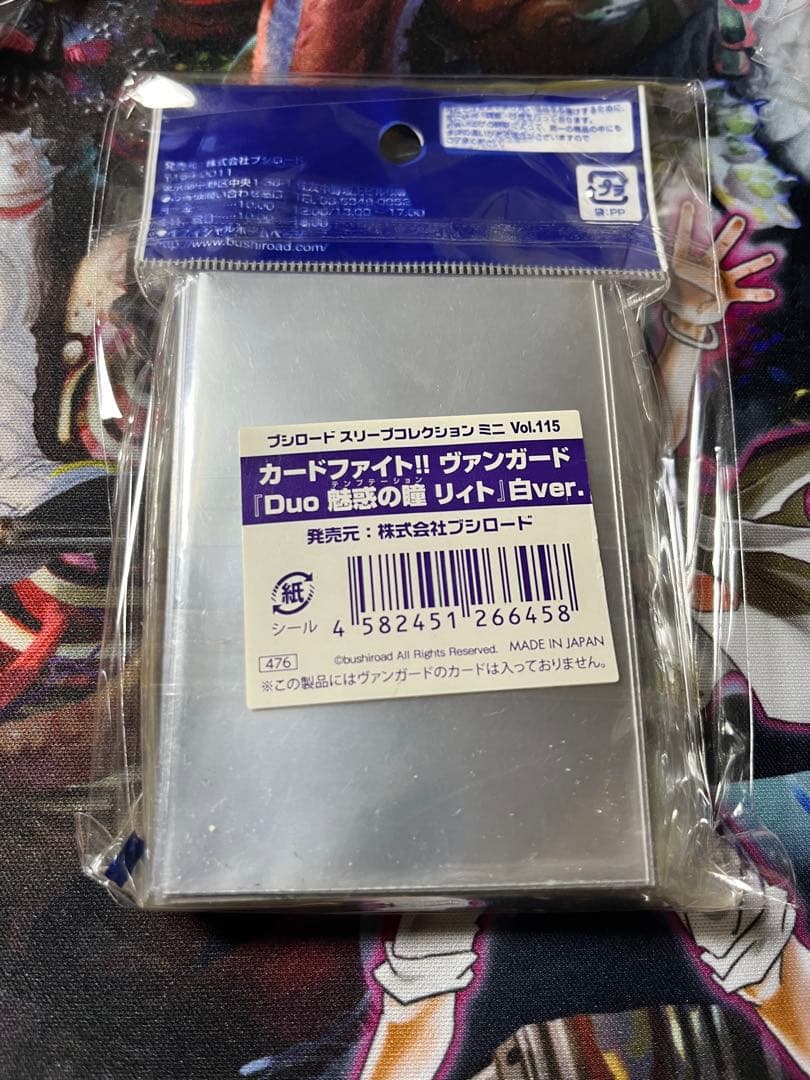 ヴァンガード　バンドリ　V-TB01 カードまとめ売り　Vスタン