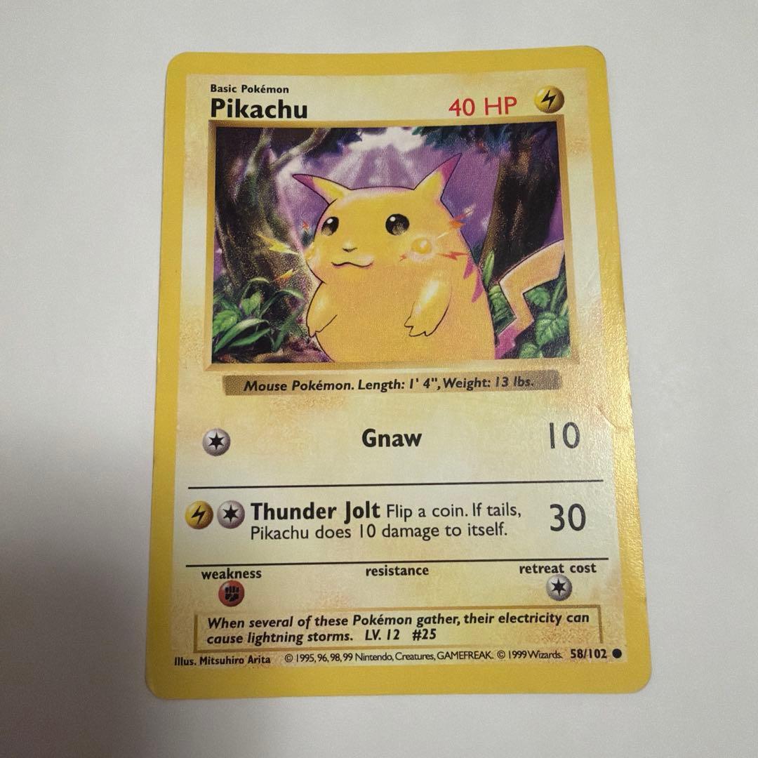 【希少レア】ポケモンベストコレクション みんなで選んだポケモンソング