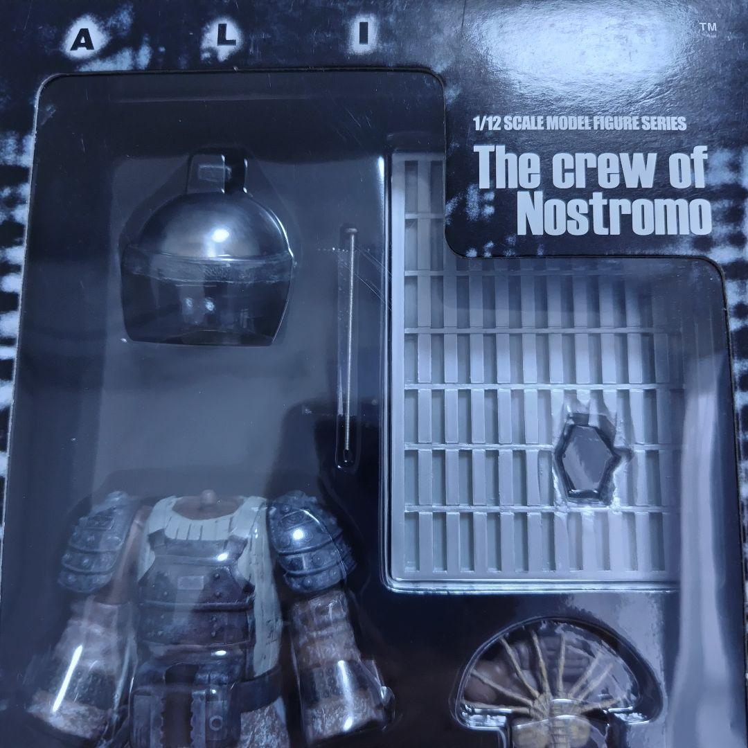 エイリアン　当時物フィギュア　未開封