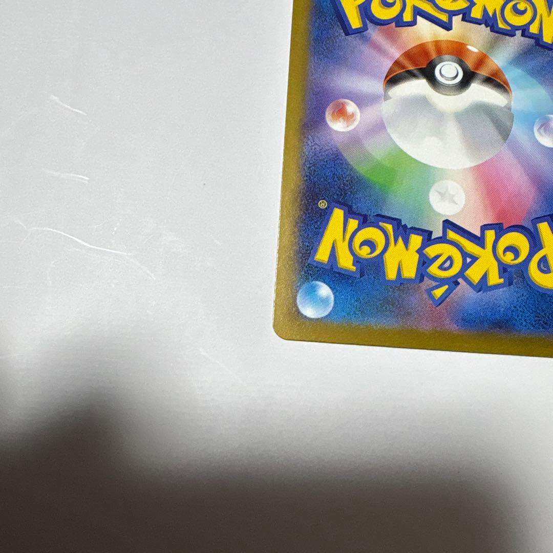 ポケモンカードメガドリーム　メガゲンガーex sar極美品