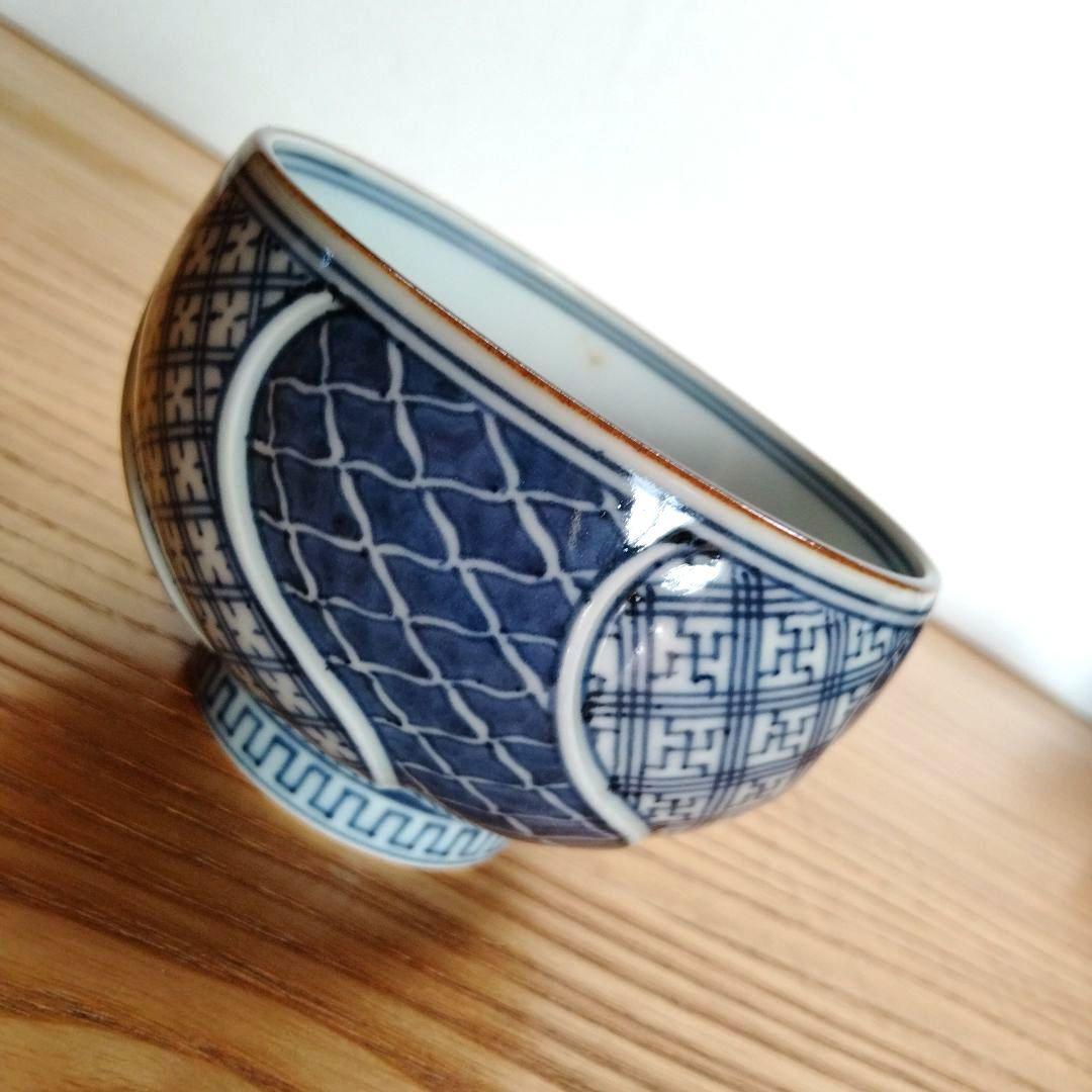 ☆ 平安吉兆 清水焼 祥瑞湯呑