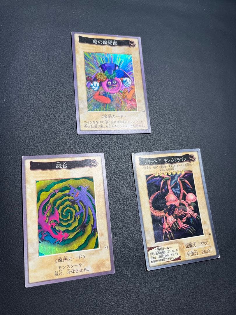 遊戯王　【バンダイ版】プロモ以外のセミコンプ117枚★欠品はブルーアイズ英語版