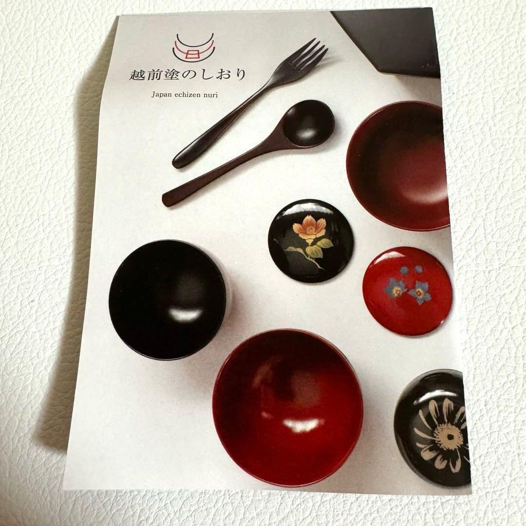 アトム　吸い物椀 万博 ATOM PASONA パソナ館　お椀　漆器　うるし　黒