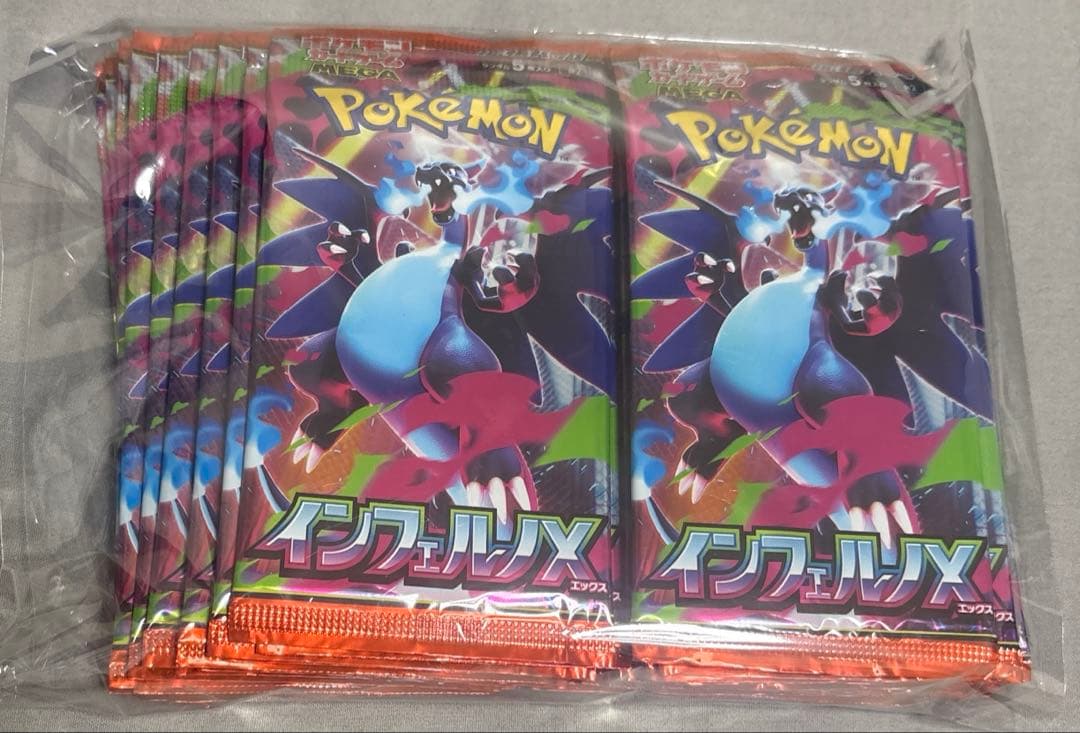 インフェルノX 1box分 (30パック) 未サーチ 鑑定済み - メルカリ