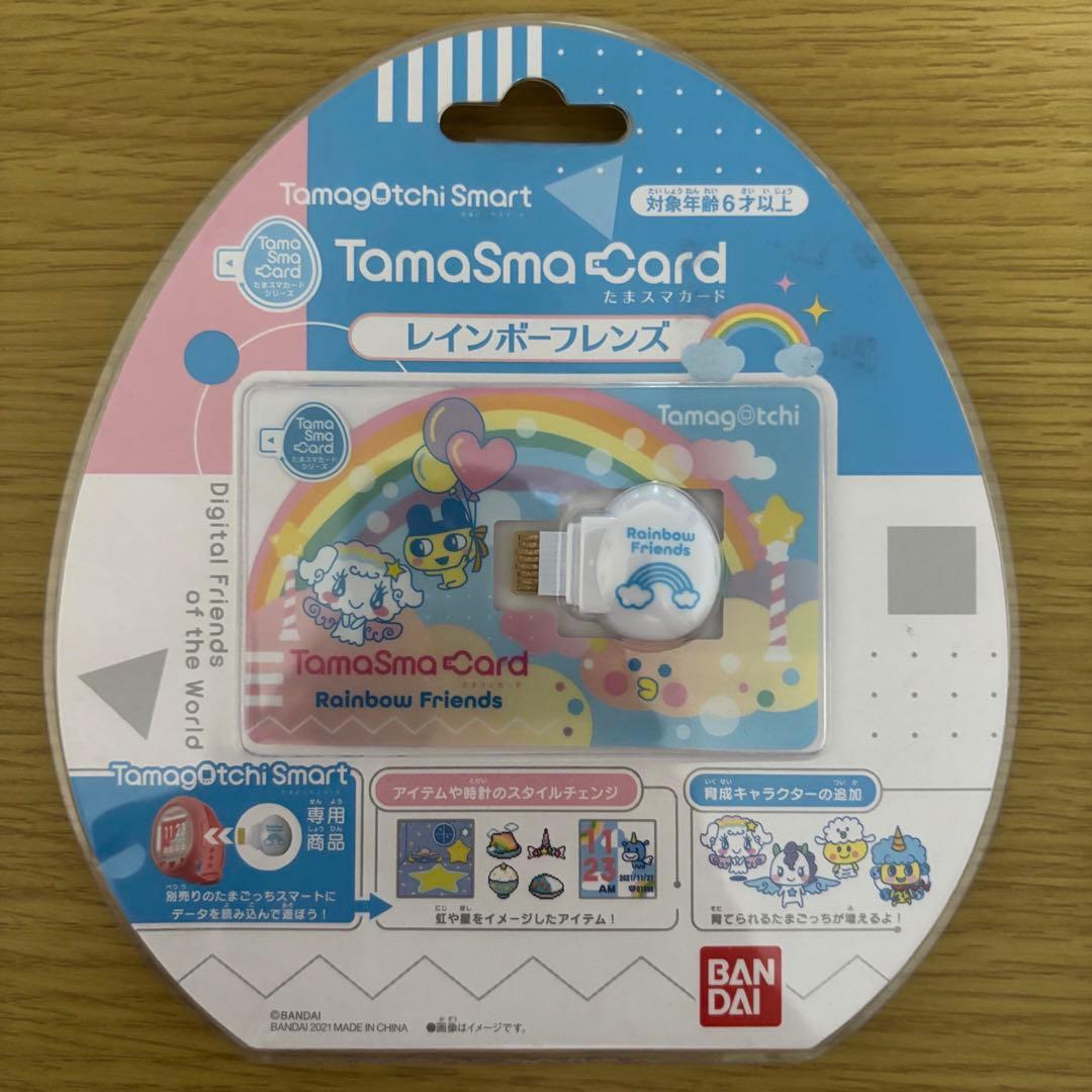 たまスマカード ケーたま！エンたま！フレンズ たまごっちスマート用