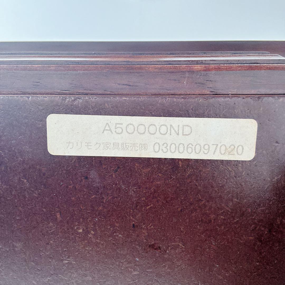 限定品】カリモクDirettore ディレトーレ 電話台 花台 引き出し 日本製