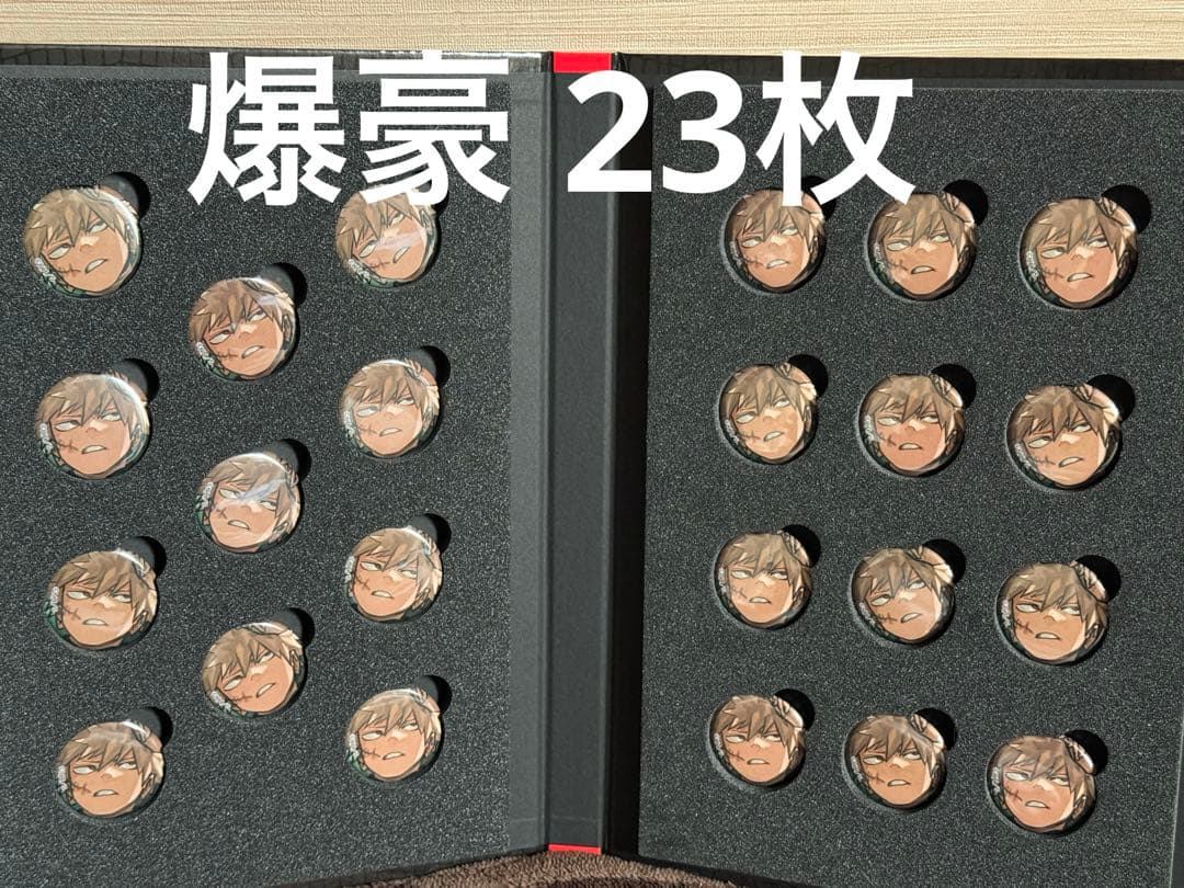 ヒロアカ 応募者全員サービス スペシャルディスプレイ 缶バッジ 爆豪