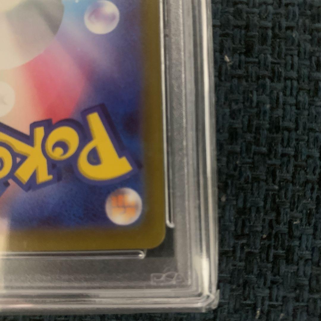 スリープ AR PSA10