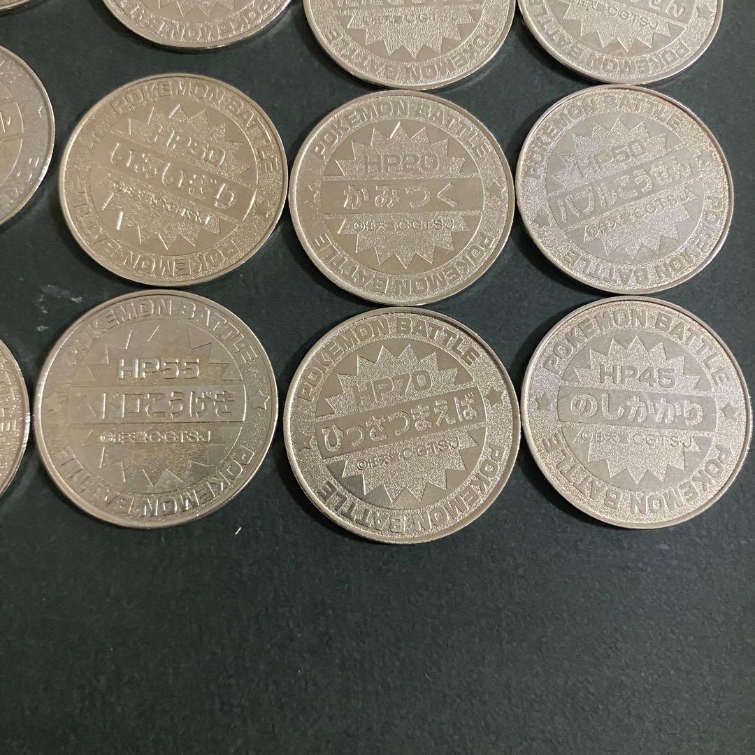 ポケモン　メダル45枚セット　メタルまとめ売り