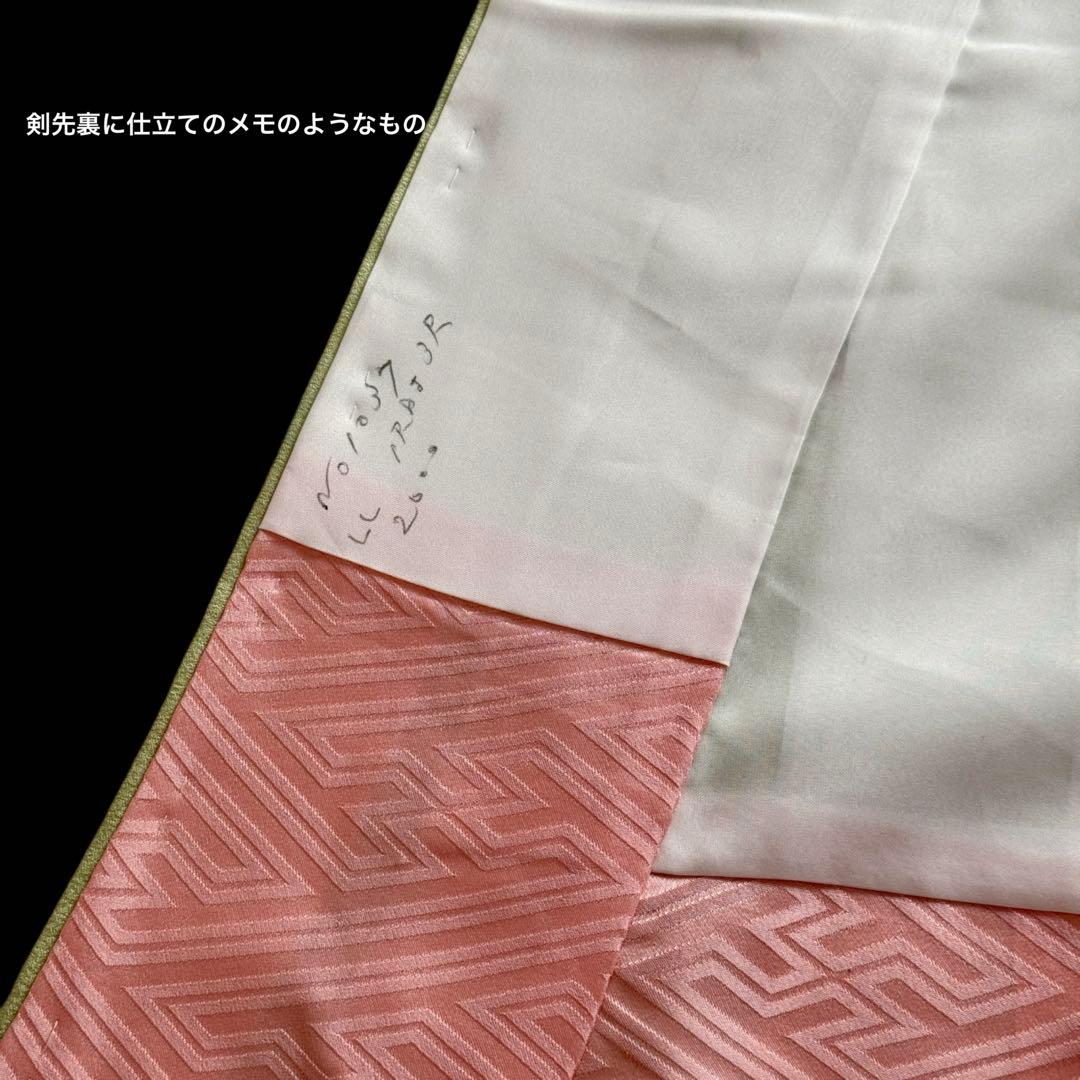 未使用品 振袖フルセット トールサイズ 新品長襦袢 グリーン 161