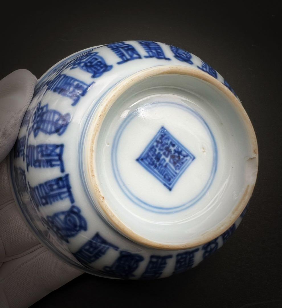 中国美術 古玩 骨董品 清代 萬壽紋樣茶器 磁器 茶道具