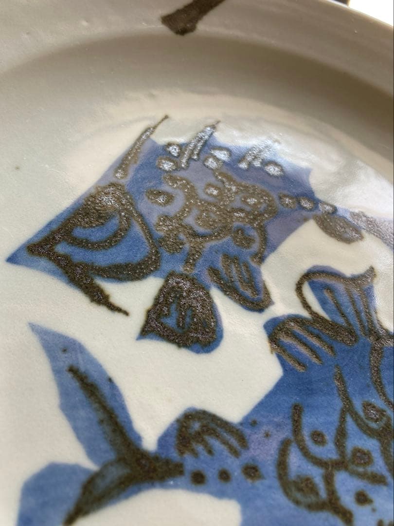 民藝 益子焼 瀧田項一 染付 双魚文皿 飾り皿 元