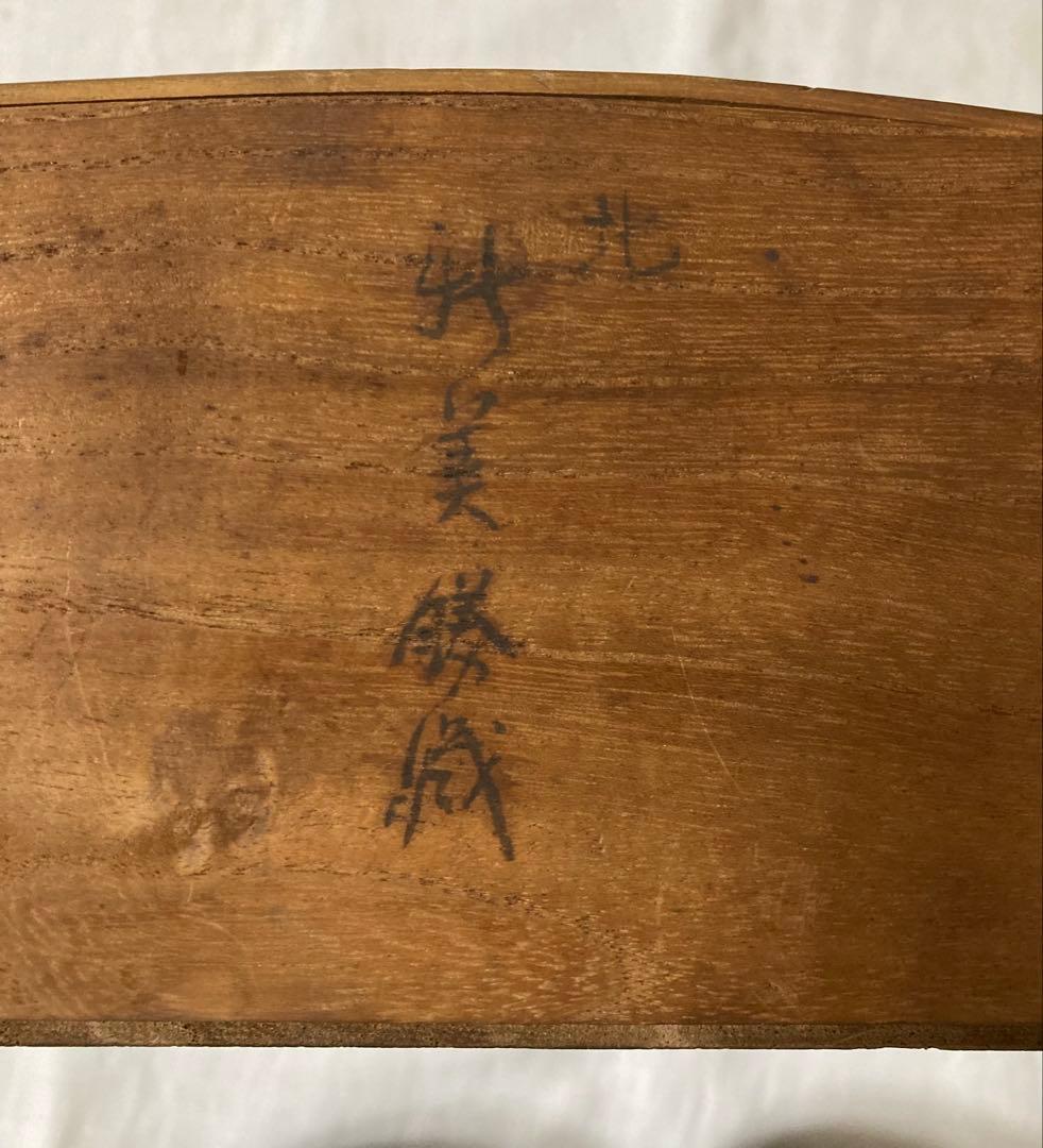 孝貞教訓 女教百人一首合鏡 箱入り