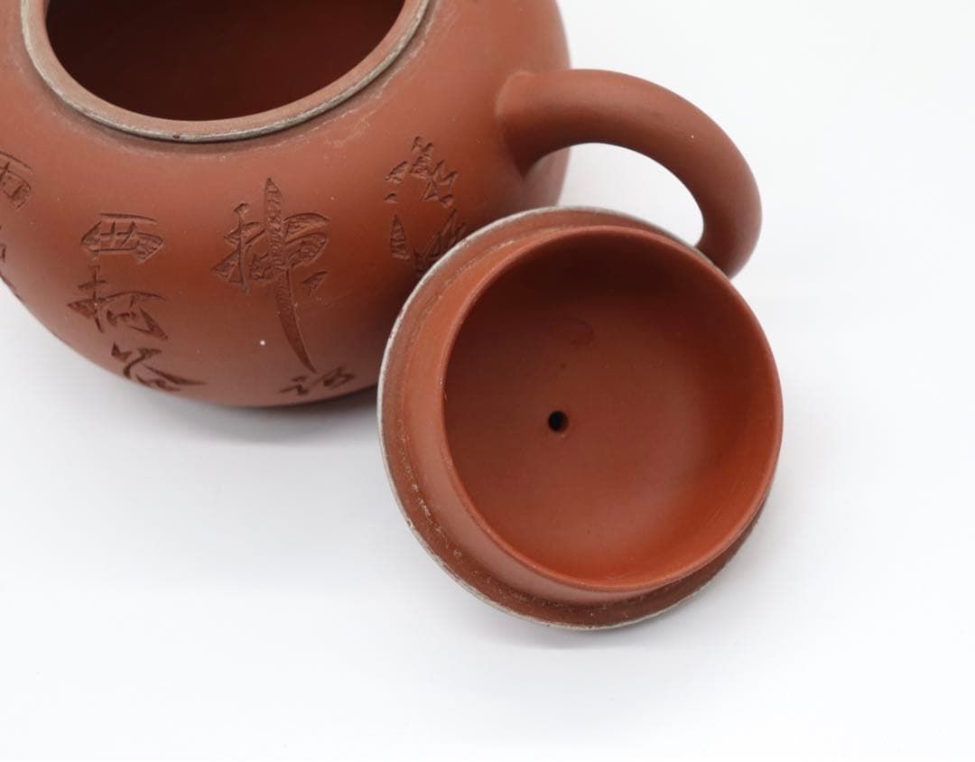 中国 紅泥急須 詩文彫 在銘 茶器 送料込み1225 中国 紅泥急須 詩文彫