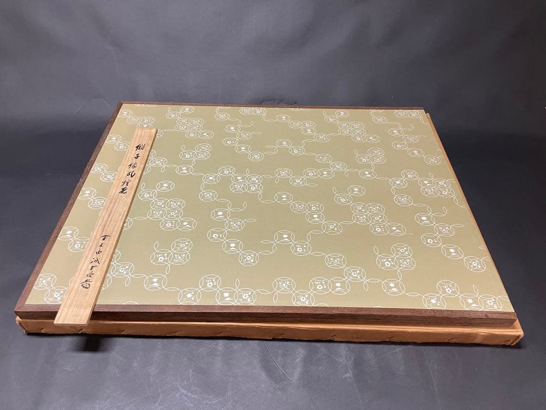 割引‼️「母」前大徳寺 藤井誠堂書付 花押 緞子縁 風炉先屏風 （