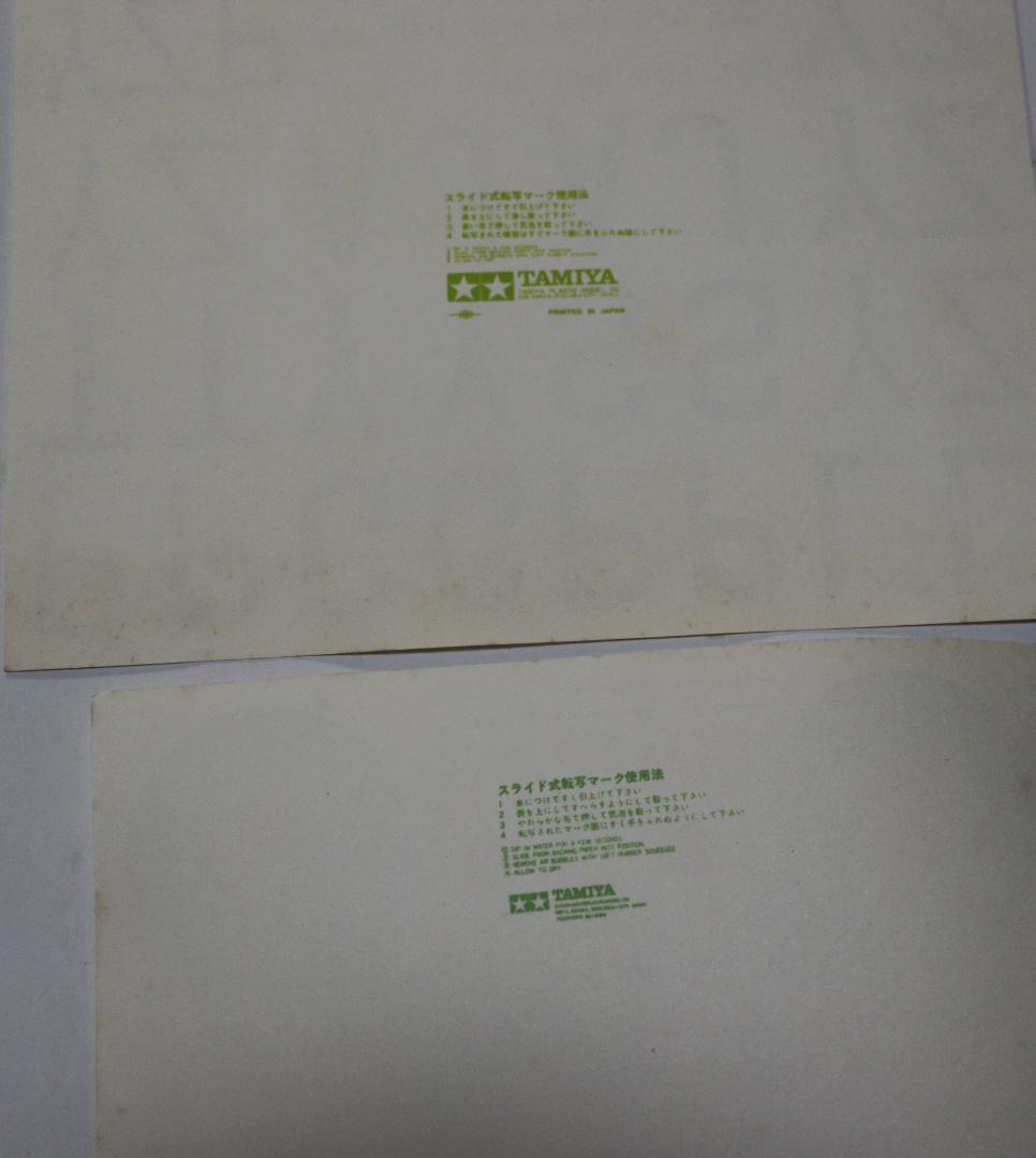 貴重タミヤ製　ランカスター　ダムバスター／グランドスラムボマー仕様　1／４８