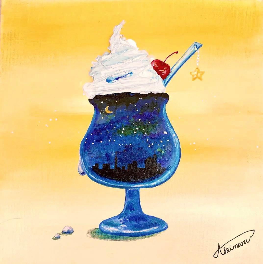 夜空　クリームソーダ　ホイップクリーム　原画　アー　飲み物アート