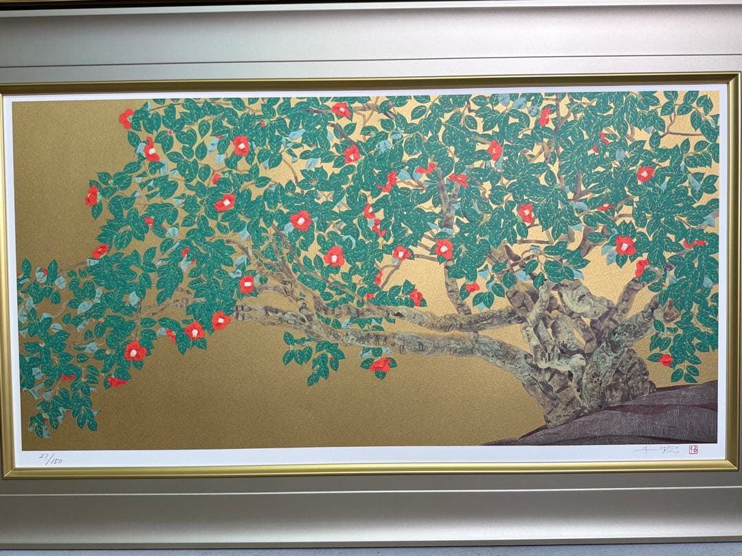 中島千波「常照皇寺の九重桜」リトグラフ(石版画) 中島千波 「常照 【