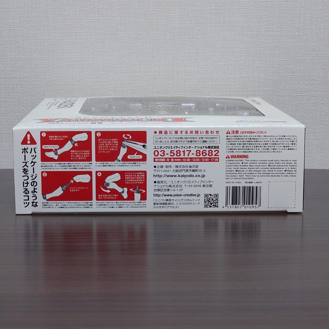 リボルテックヤマグチ No.140 雷電