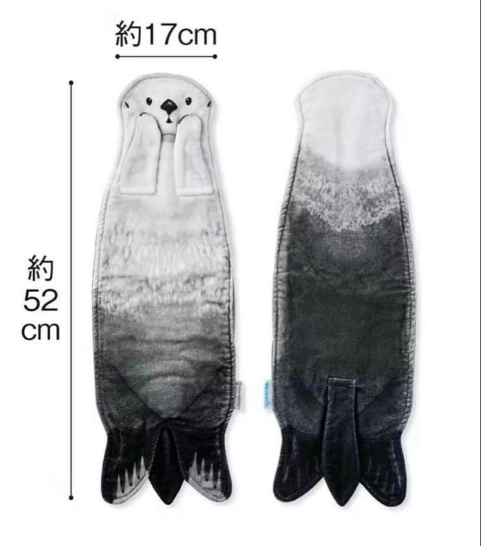 【新品未開封】ラッコのぶら〜んタオル　キラちゃんメイちゃん鳥羽水族館フェリシモ