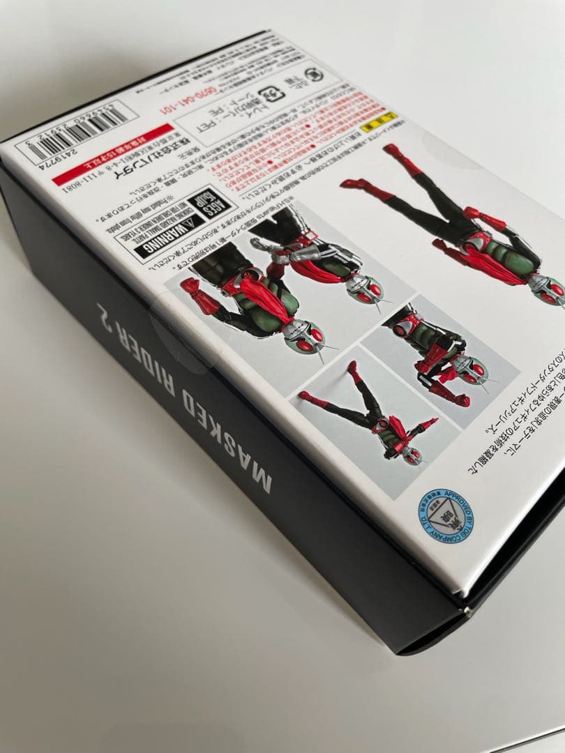 S.H.フィギュアーツ真骨彫製法 仮面ライ ダー新1号・新2号セット