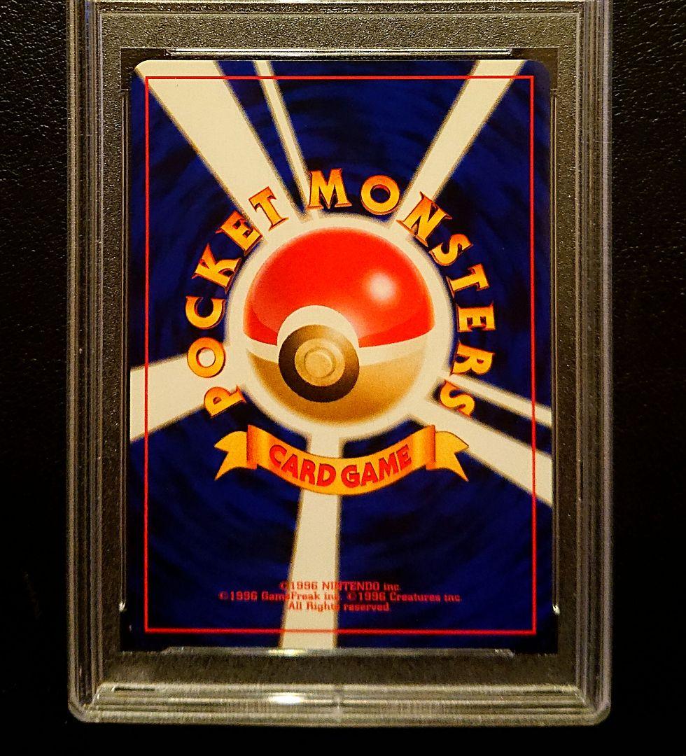 旧裏 ジムリーダー ★ complete