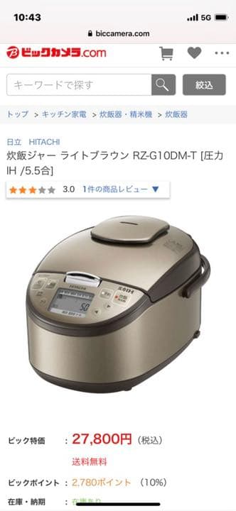 瓦厨子 2024 古道具 アンティーク No.3 瓦質祠 オブジェ