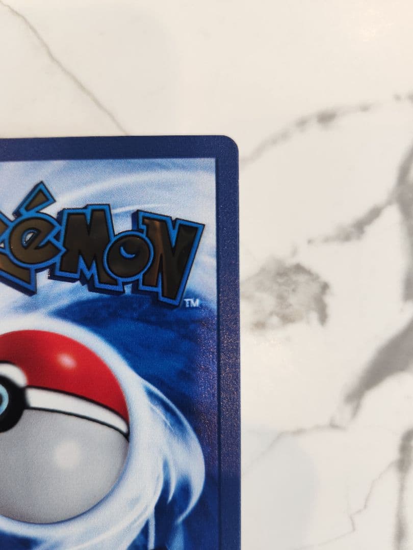 《希少》リザードン　25th メタルカード　ウルトラプレミアムコレクション 公式