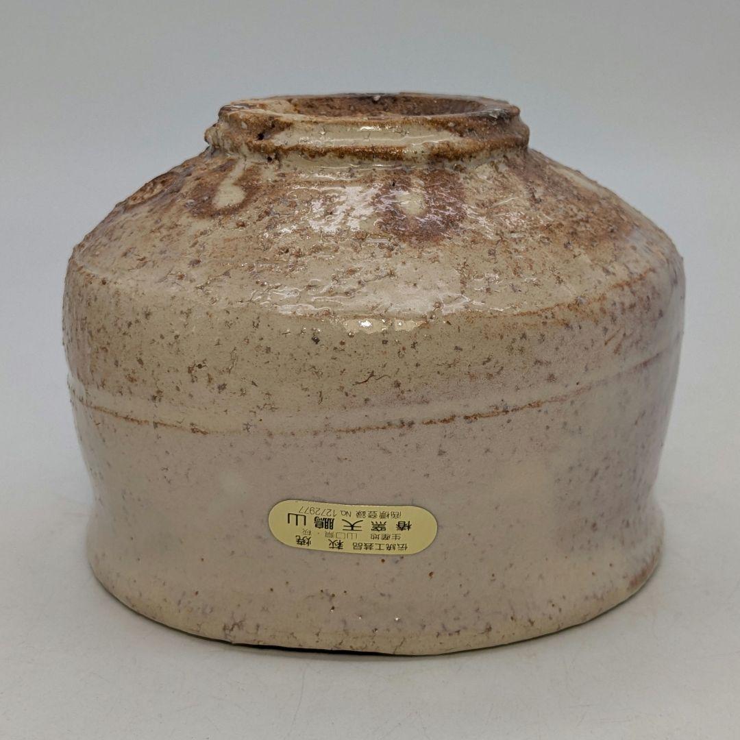 天鵬山 広瀬淡雅 萩焼 茶盌 共箱共布栞 抹茶碗 抹茶茶碗 茶道具 茶器