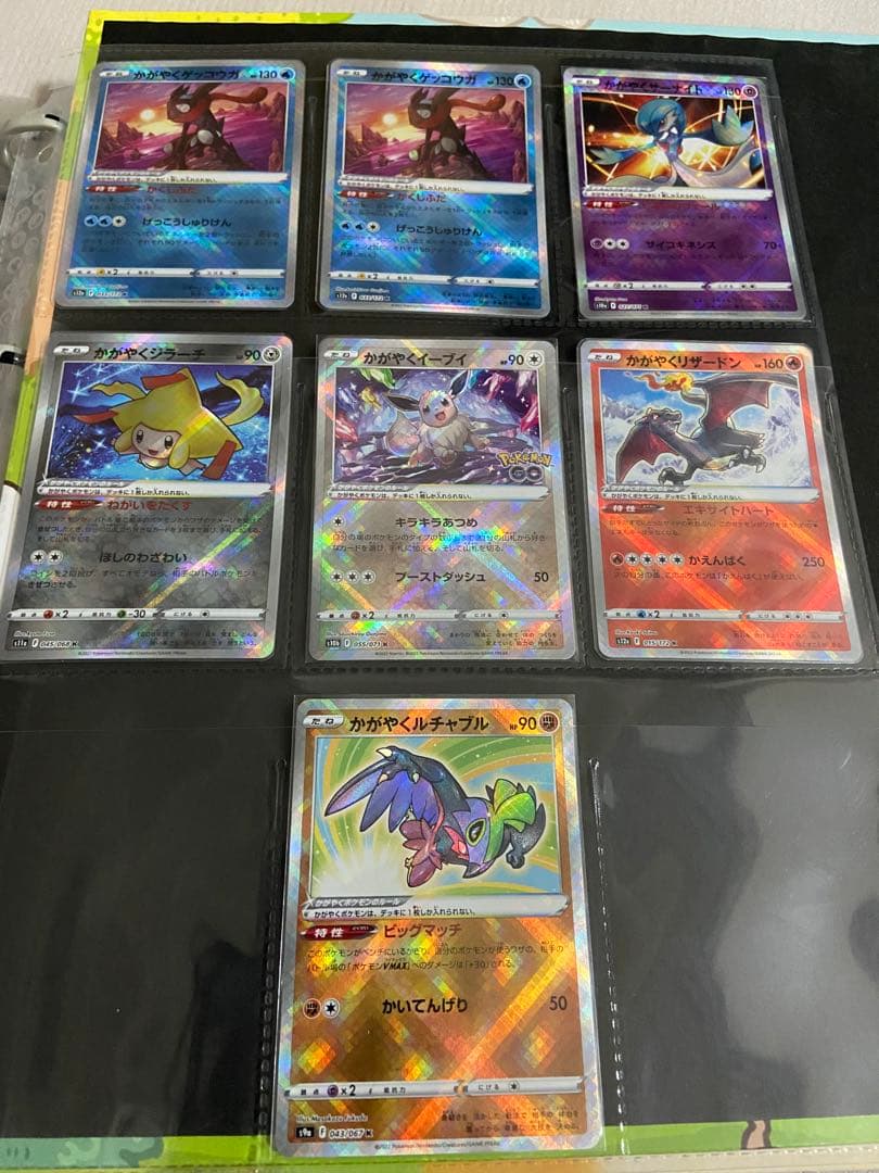 ポケカ サプライまとめ売り - メルカリ