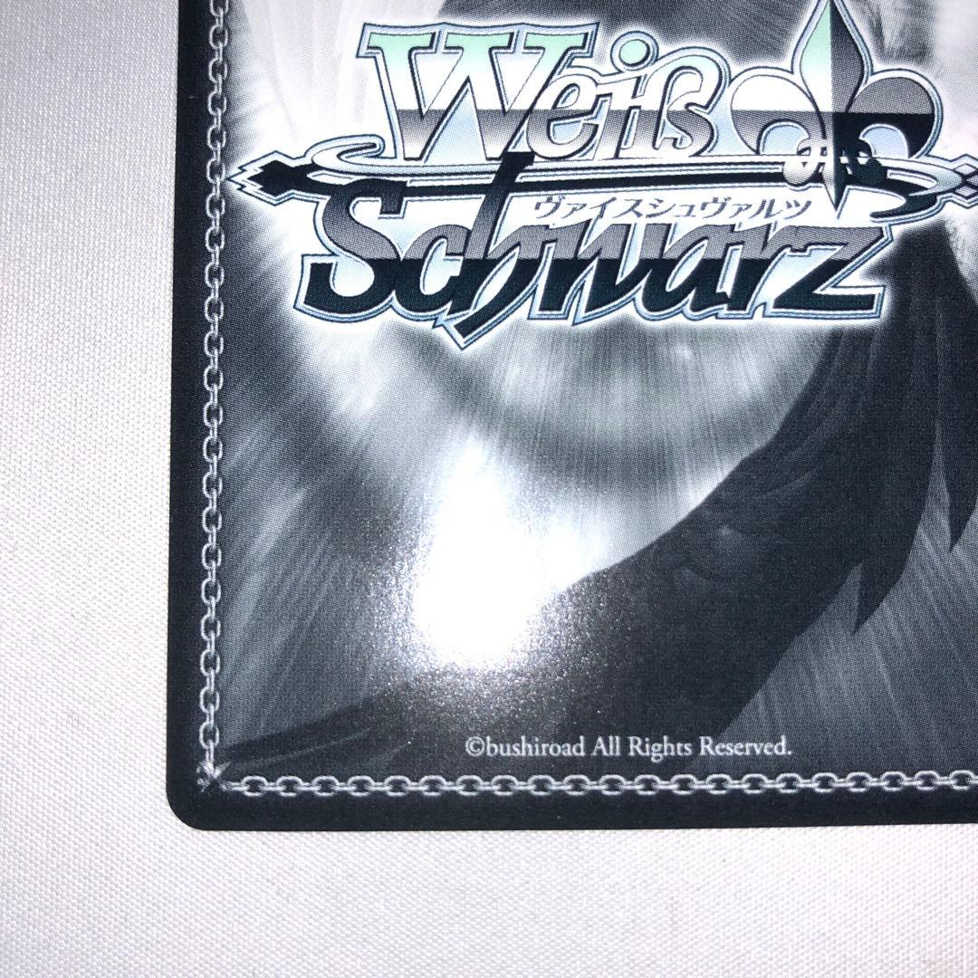 あなたと、月の満ちる頃 月岡恋鐘 SSP ヴァイスシュバルツ