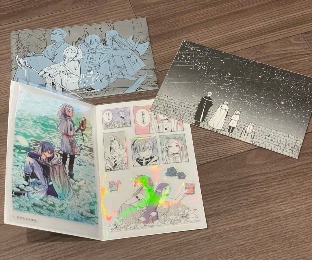 葬送のフリーレン シールくじびき シークレット