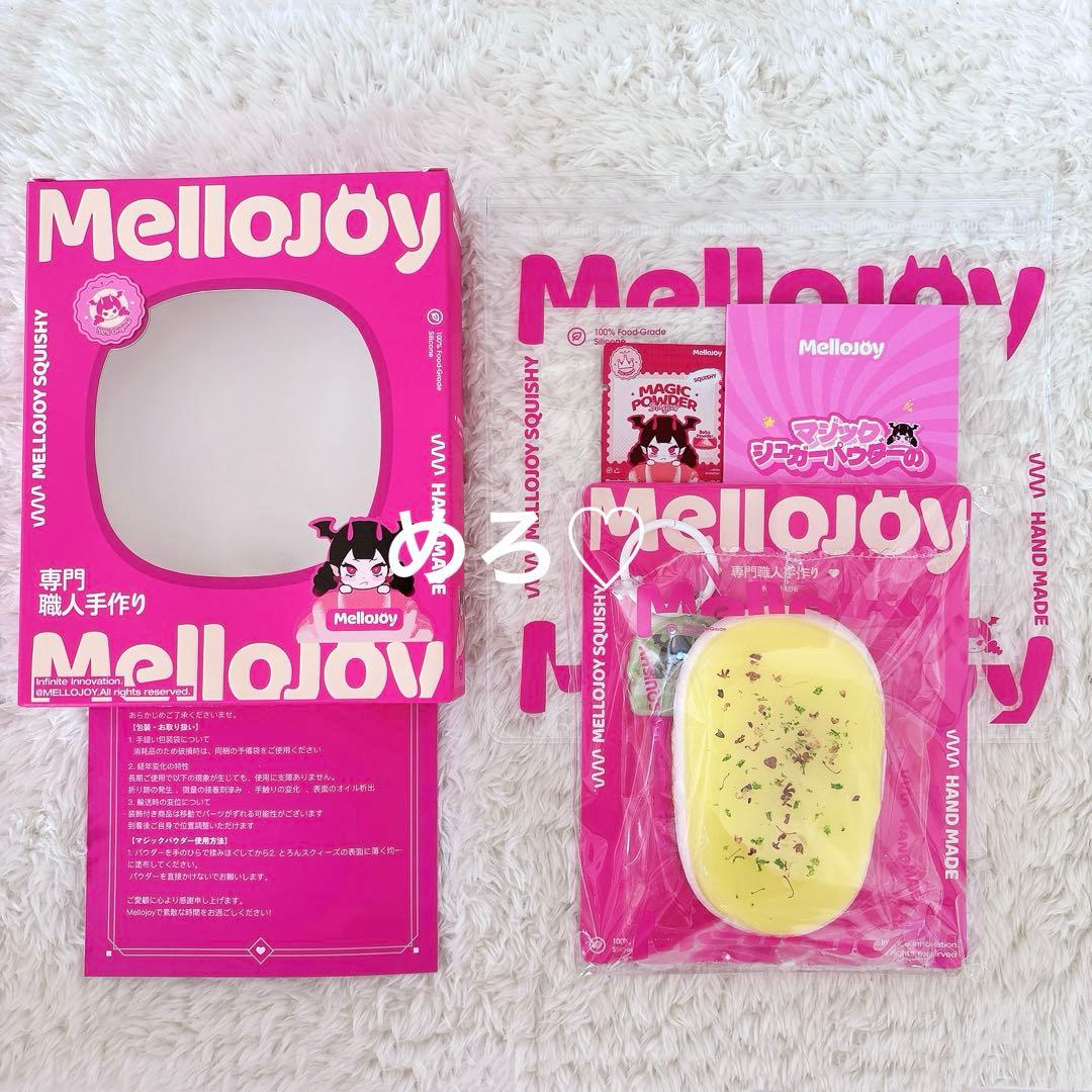 mellojoy メロジョイ 半熟チーズ ゆず プルプルゆず - メルカリ