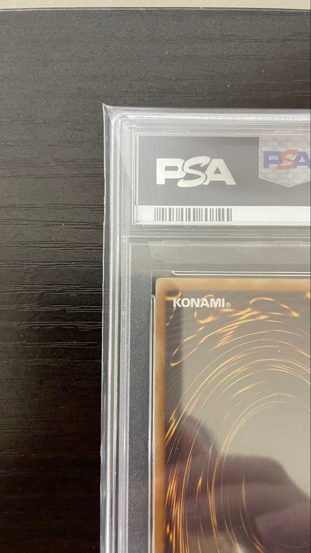 2001年 遊戯王 青眼の白龍 レリーフ PSA9