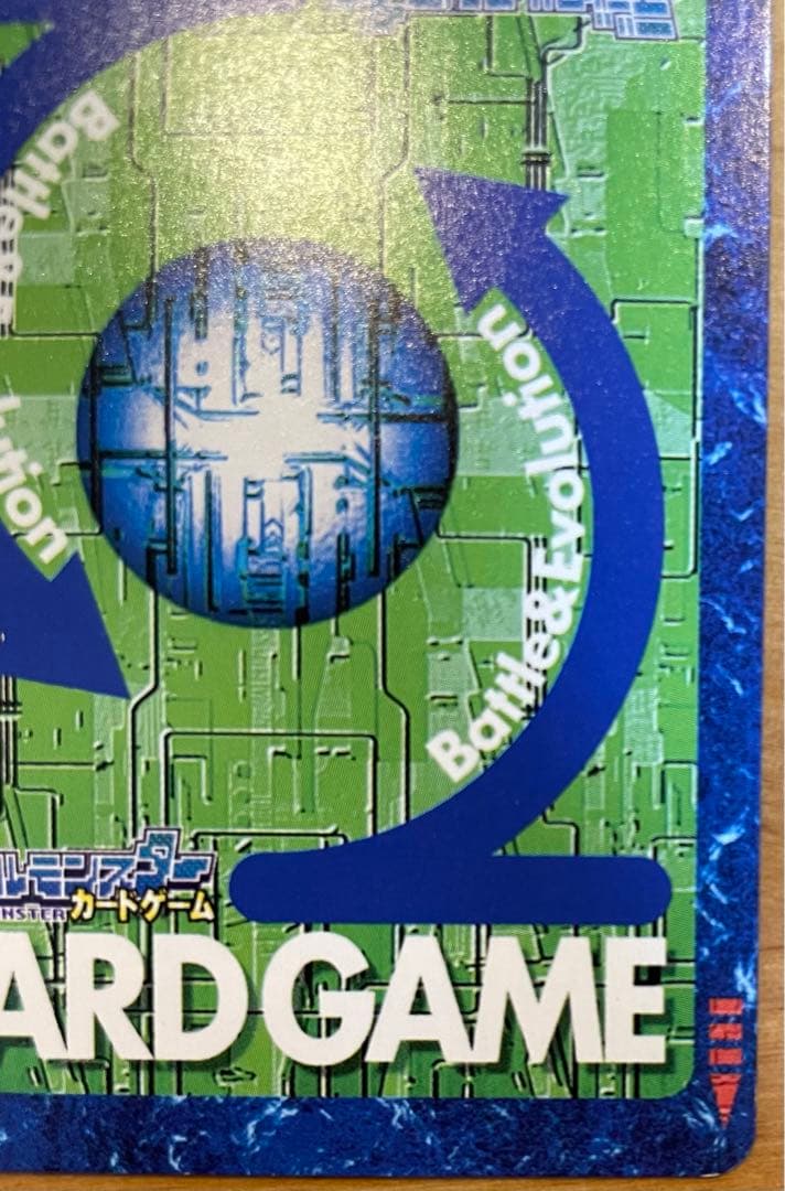 【極美品】Bo-1 メタルグレイモン　1999当時品