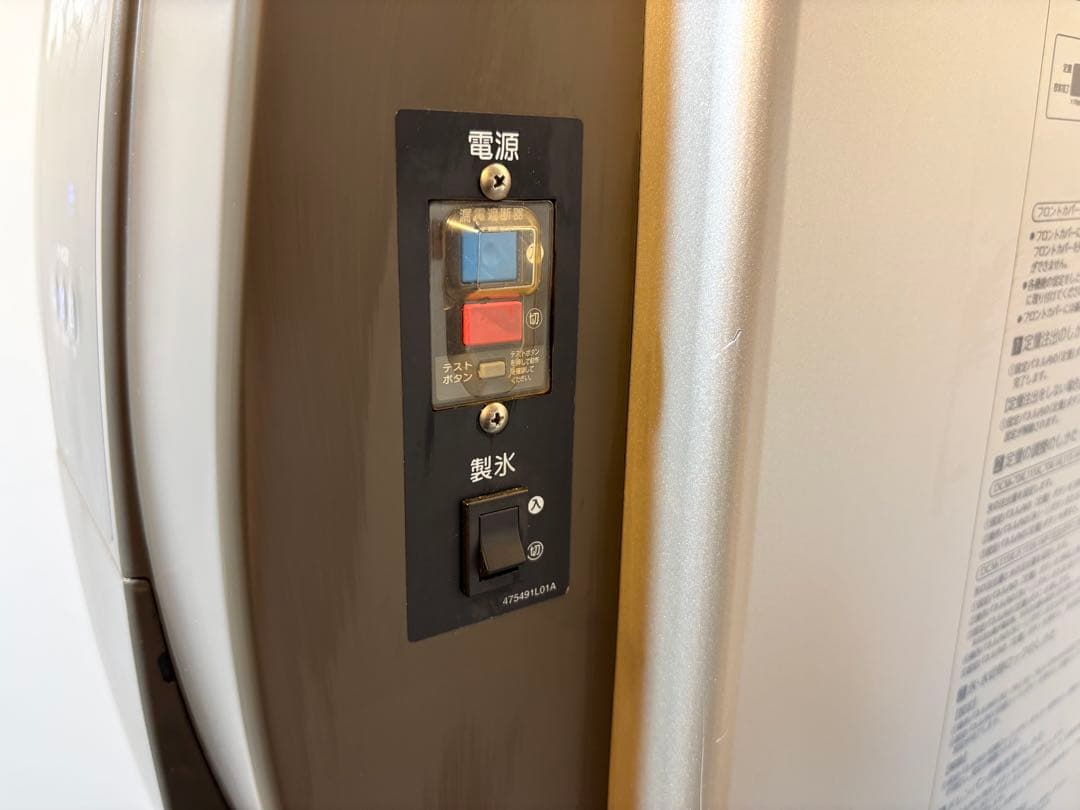 ホシザキ業務用チップアイスディスペンサーDCM-115K TH170750