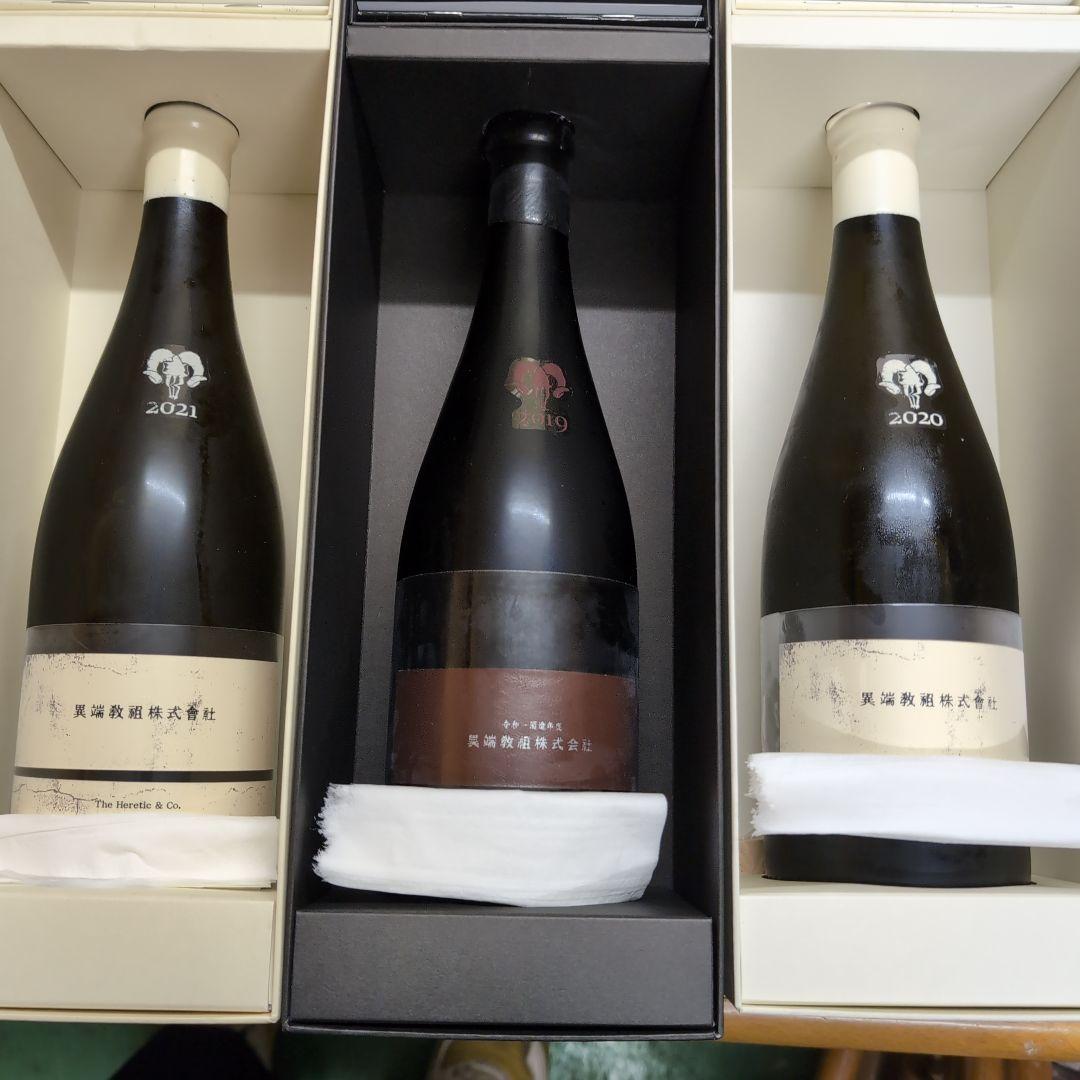 新政、異端教祖、 日本酒セット 2021・2020・2019 - メルカリ