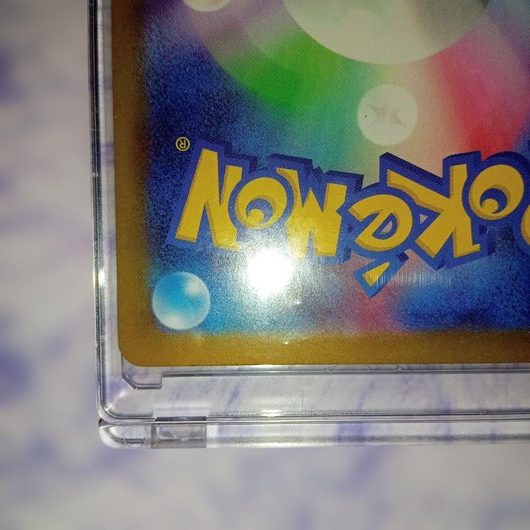 メガリザードンX HP360 SAR