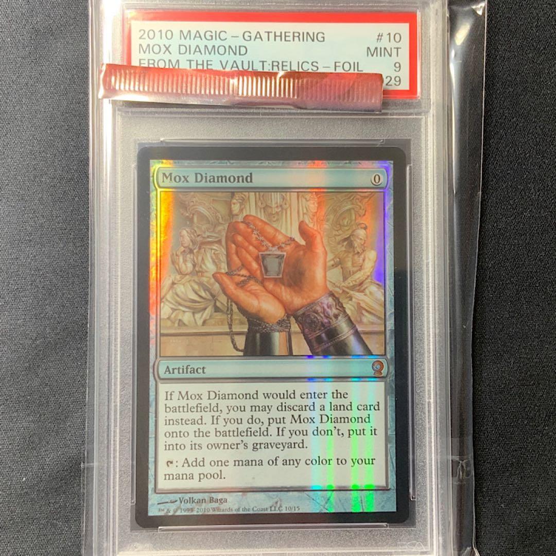 mtg モックス・ダイヤモンド英語foil FTV