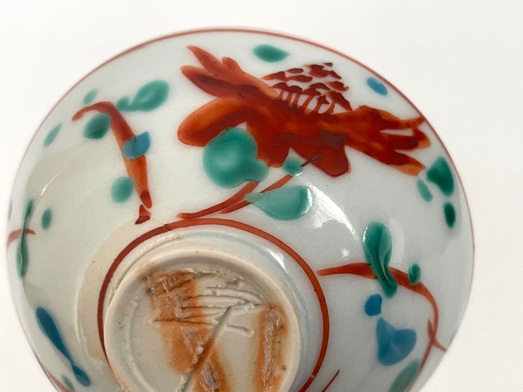 陶芸家 人間国宝 加藤卓男 酒杯 酒器 酒盃 猪口 赤絵 共箱 重要無形