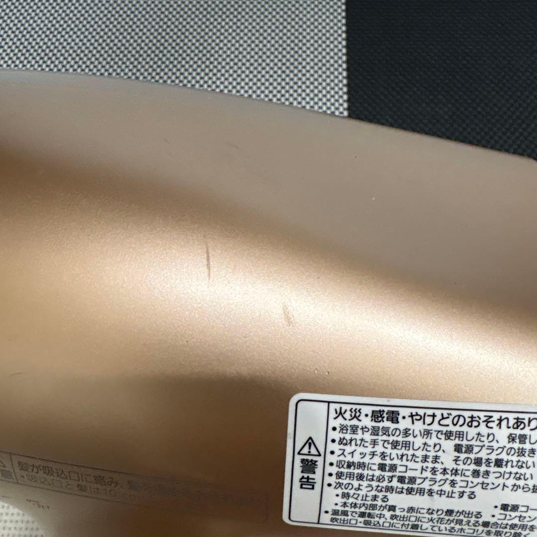 ヘアドライヤー Panasonic EH-NA9F-PN