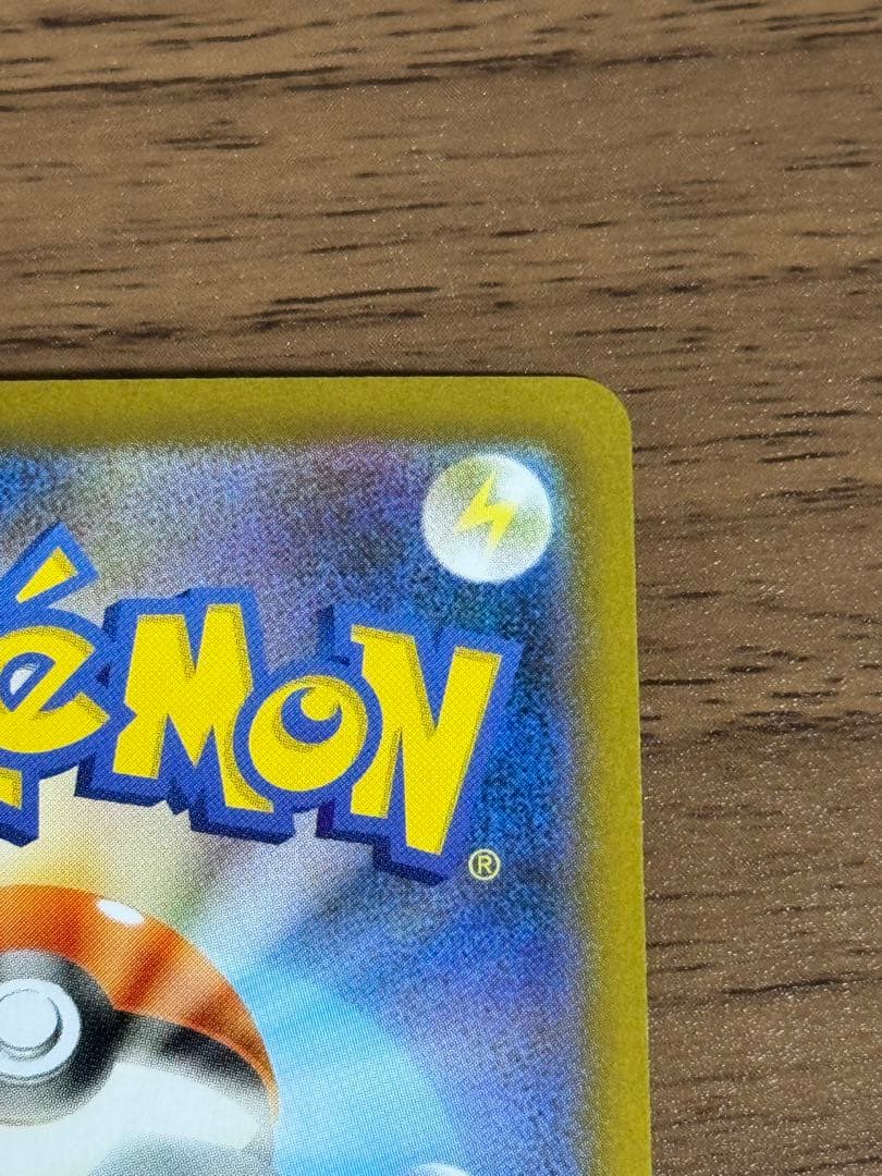 メガリザードンx ex sar かどまるスリーブ+マグネットローダー付き！